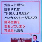 レス1番の画像4