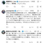 レス2番の画像7