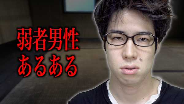 記事サムネイル