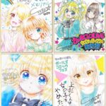 レス19番の画像4