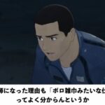 レス1番の画像2