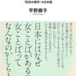 レス1番のリンク先のサムネイル画像