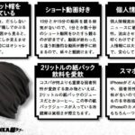 レス2番の画像2