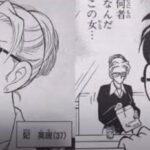 レス2番の画像1