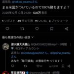 レス1番の画像1