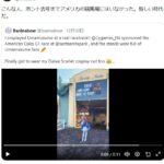 レス1番の画像1