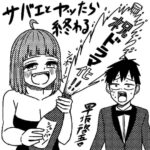 レス18番の画像2