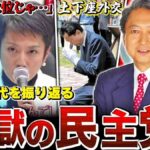 レス9番の画像1