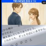 レス1番の画像7