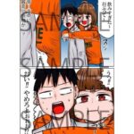 レス23番の画像3