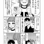 レス28番の画像1