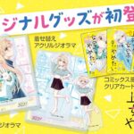 レス13番の画像1