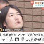 レス1番の画像1