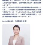 レス2番の画像1