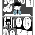 レス1番の画像7