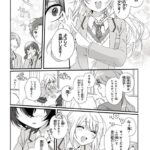 レス18番の画像3