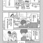 レス27番の画像3