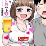 レス50番の画像2