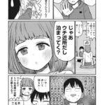 レス21番の画像9