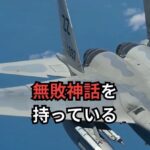 レス1番の画像7