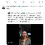 レス2番の画像6