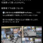 レス1番の画像3