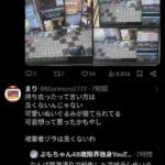 レス2番の画像1