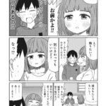 レス21番の画像8