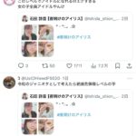 レス1番の画像5