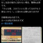 レス1番の画像2