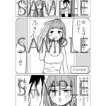 レス23番の画像5