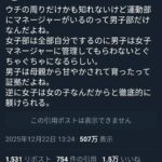 レス1番の画像1