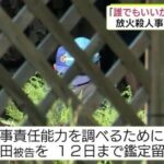 レス1番の画像6