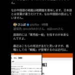 レス1番の画像2