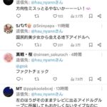 レス1番の画像4