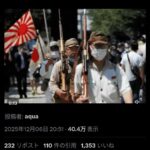 レス1番の画像1