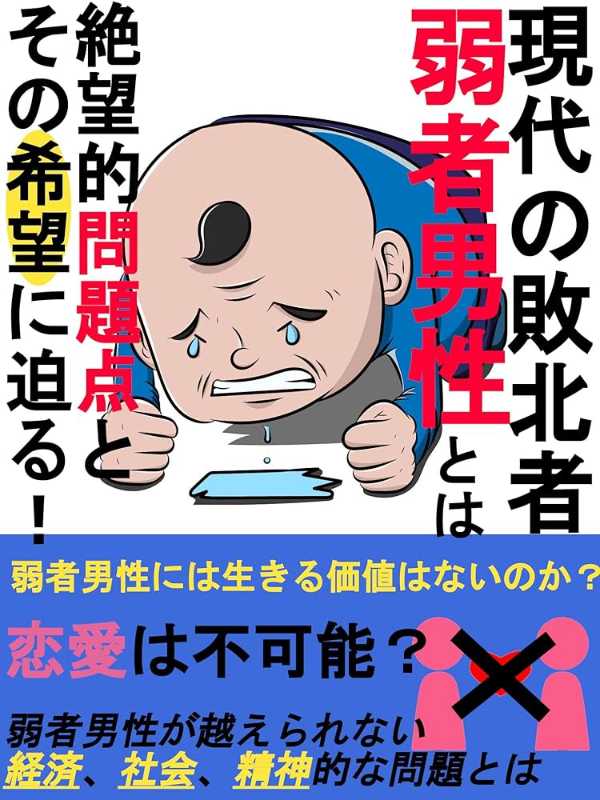記事サムネイル