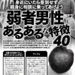 レス2番の画像1