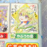 レス21番の画像1