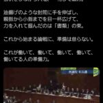 レス1番の画像1