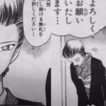 レス2番の画像3