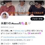 レス1番の画像1