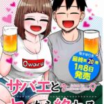 レス47番の画像4