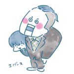 レス6番の画像1