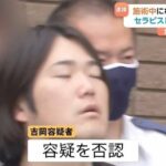 レス1番の画像3