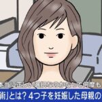 レス1番のリンク先のサムネイル画像