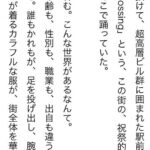 レス1番の画像2