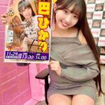 レス46番の画像1