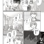 レス18番の画像1