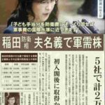 レス1番の画像3